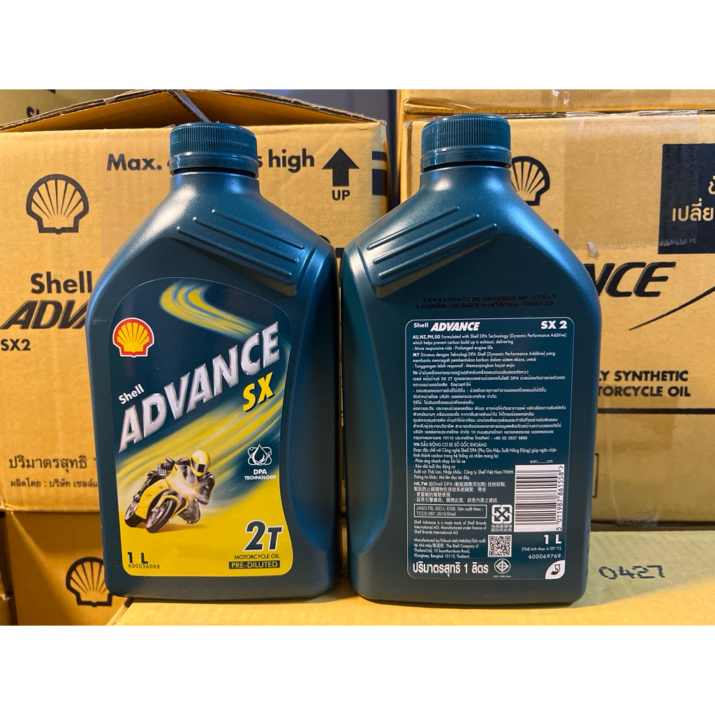 น้ำมันเครื่องรถจักรยานยนต์ 2 จังหวะ 2T (ออโต้ลูป) Shell Advance SX 2T ...