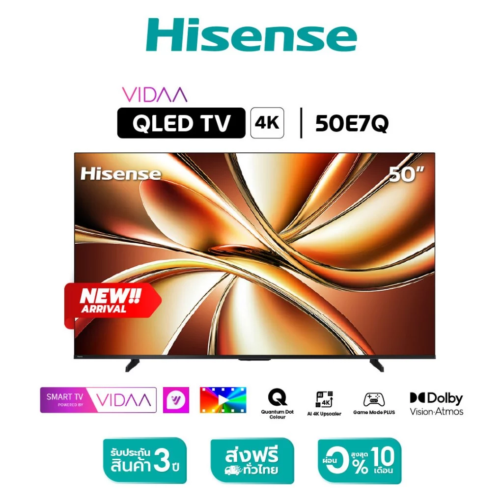 Hisense TV รุ่น 50E7Q ขนาด 50 นิ้ว QLED 4K Ultra HD Smart TV ระบบ Vidaa OS รองรับ Wi-Fi