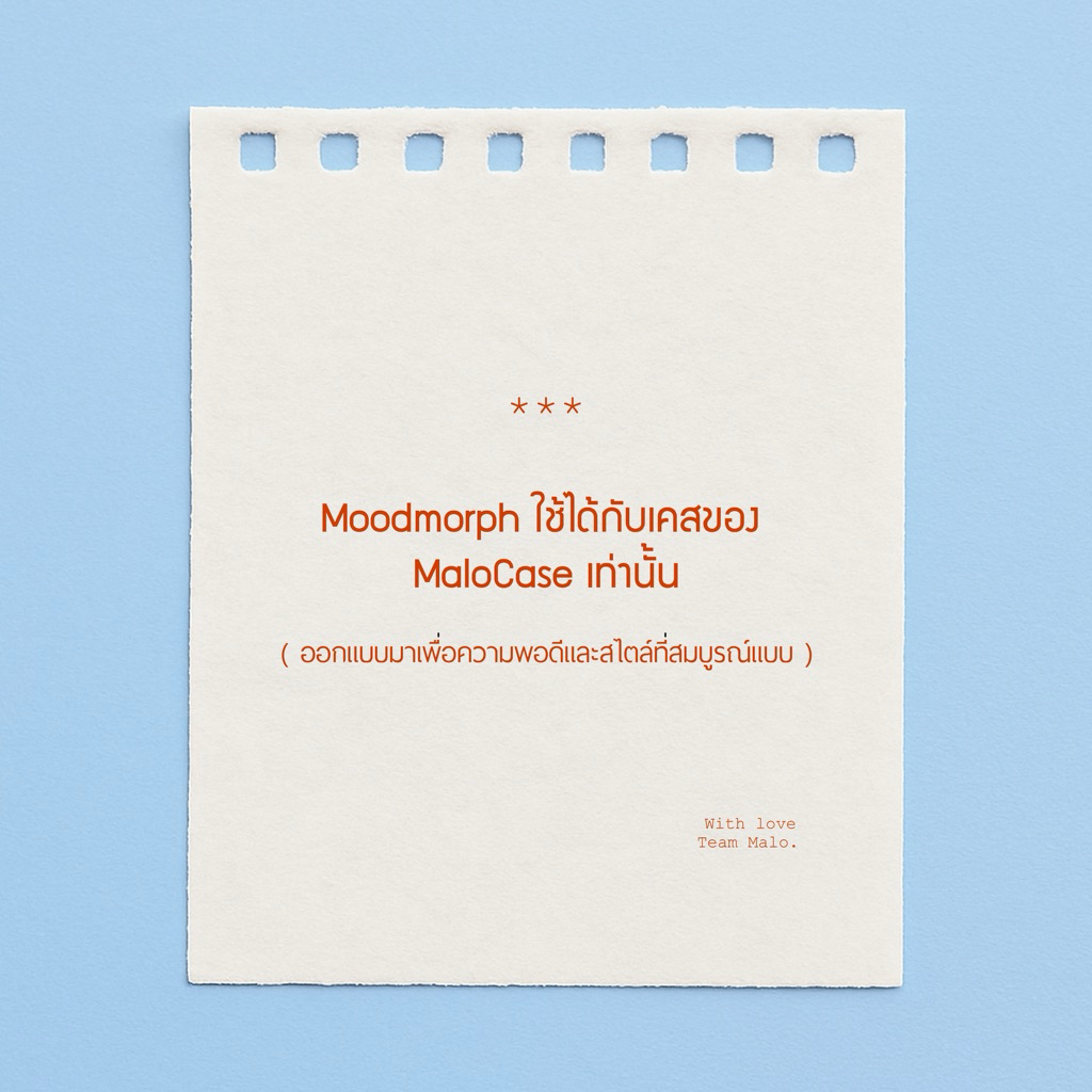 MaloCase ชุดเคสเปลี่ยนลายได้พร้อม moodmorph (เคสใสกันกระแทก + moodmorph ...