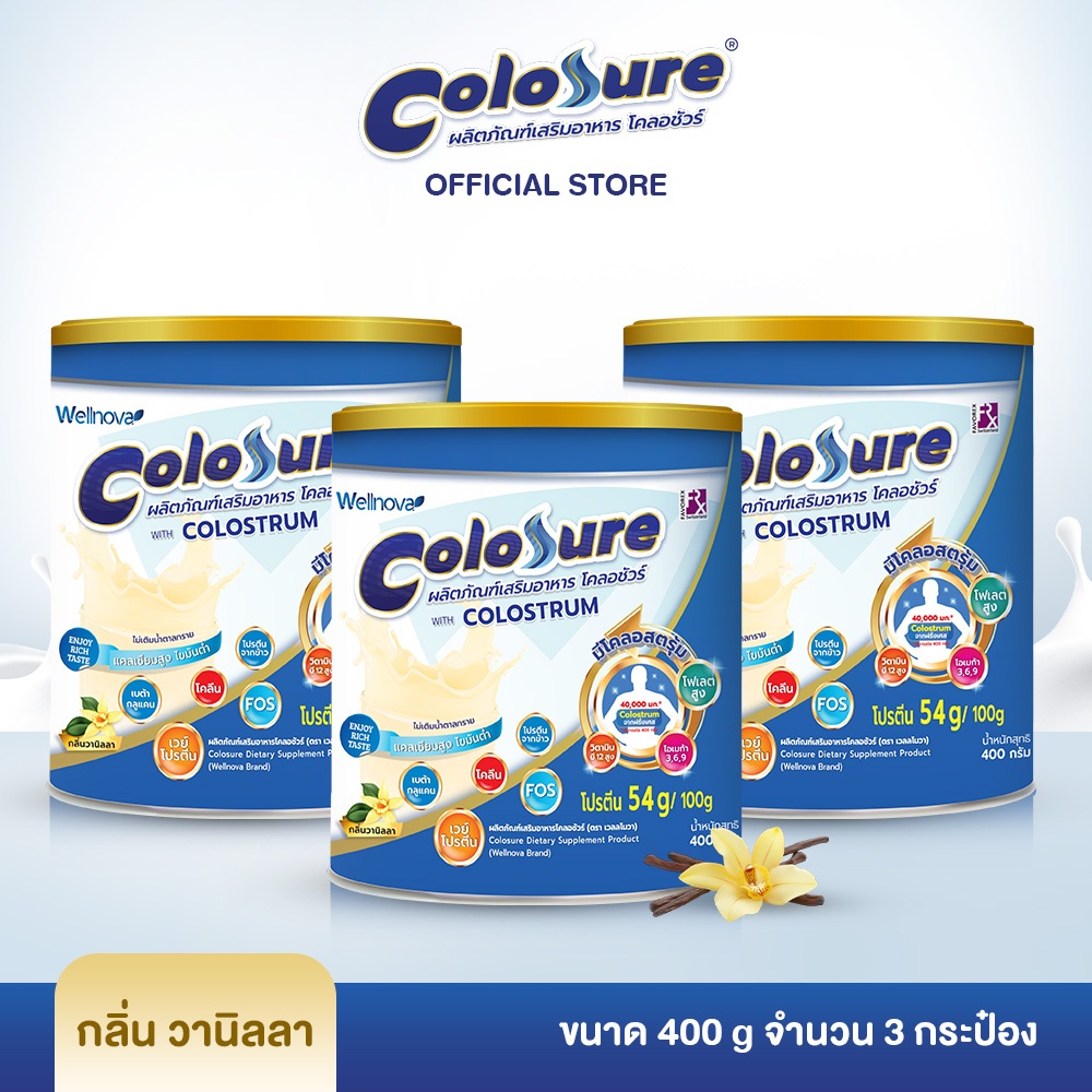 Colosure โคลอชัวร์ ผลิตภัณฑ์เสริมอาหารโปรตีนสูง มีโคลอสตรุม กลิ่นวนิลลา ...
