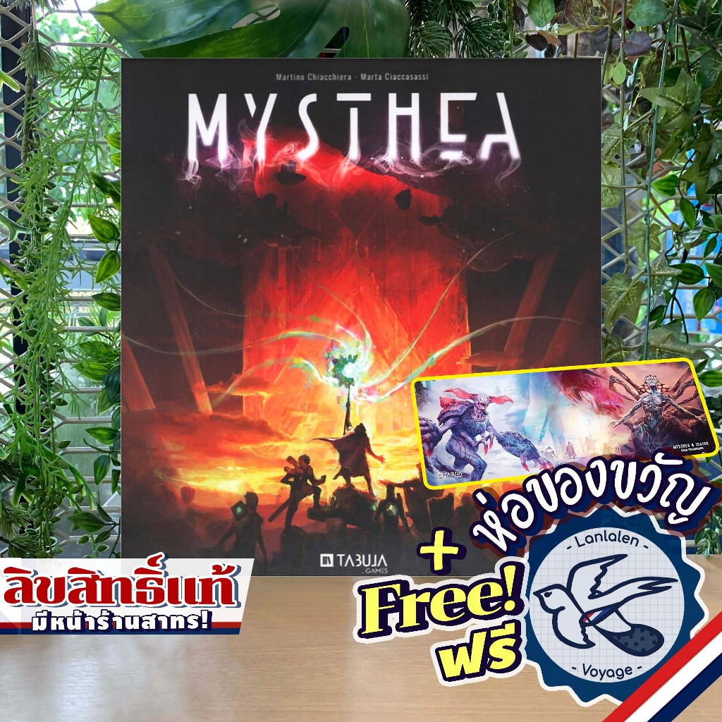 Mysthea Essential Edition társasjáték - eMAG.hu