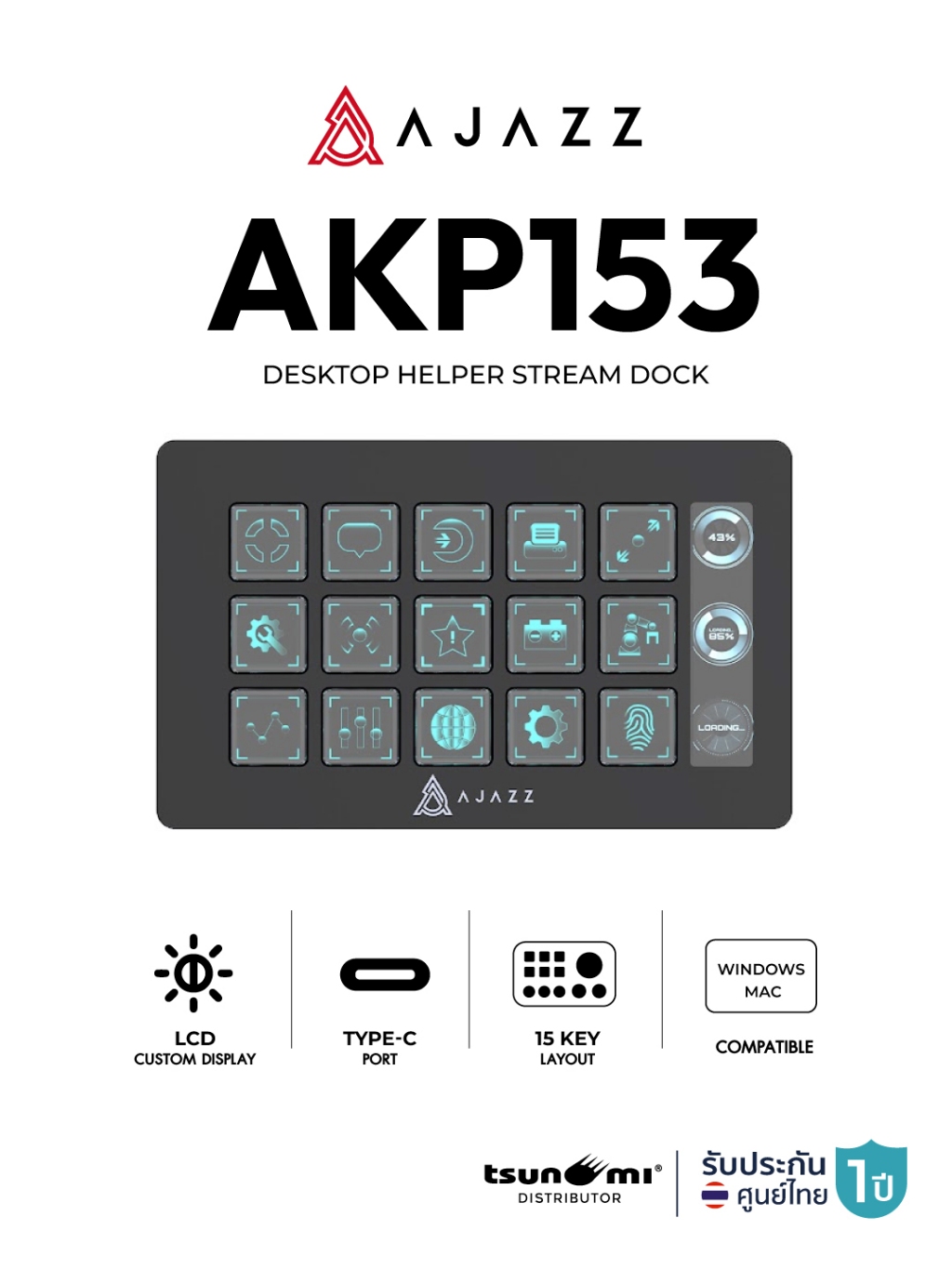 อุปกรณ์เสริมเดสก์ท็อป Ajazz AKP153 Desktop Helper with 15 LCD Switch ...