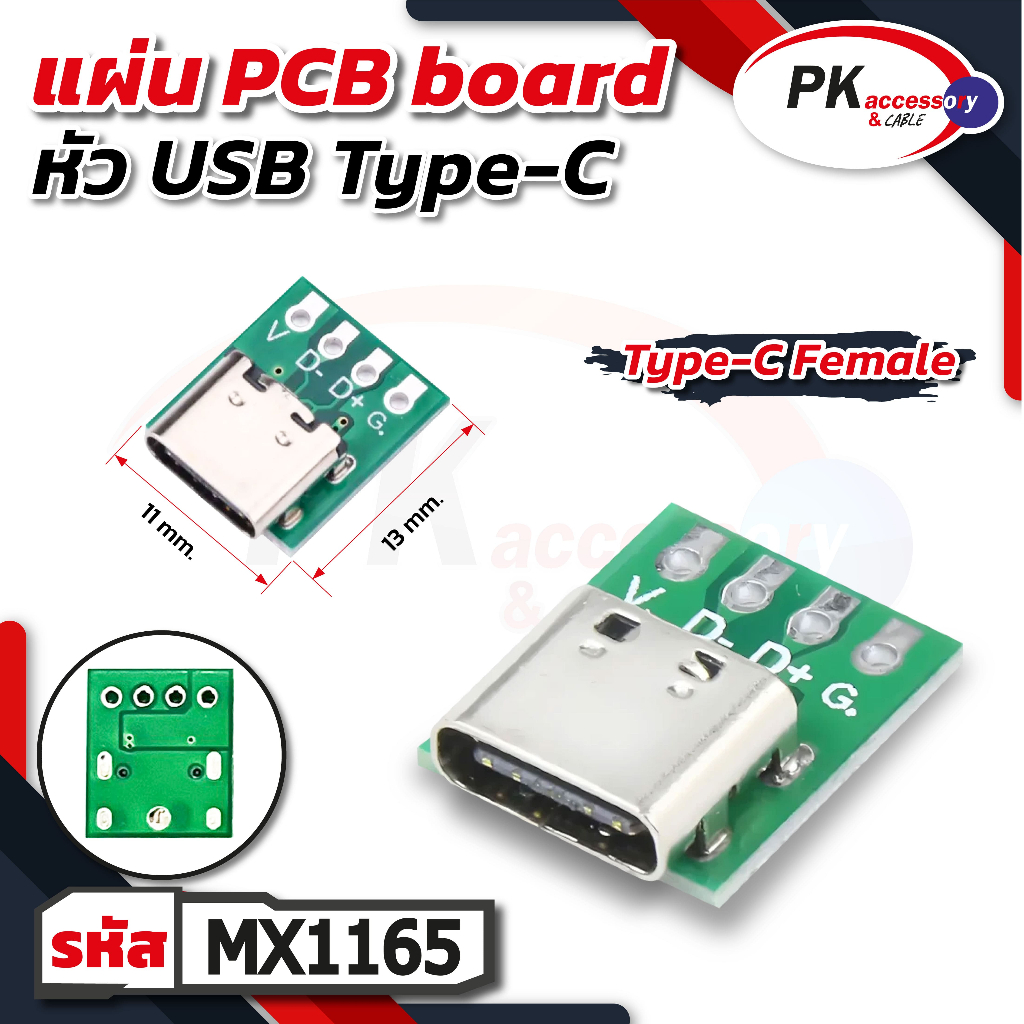 Type-C Female Usb3.1 Pcb อะแดปเตอร์บอร์ดทดสอบ แผ่นPCB board หัวUSB type ...