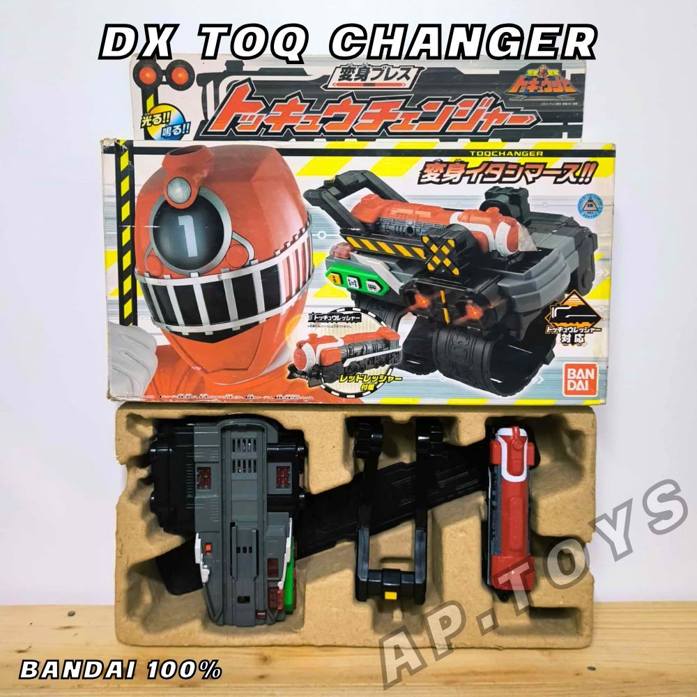 DX ToQ Changer ที่แปลงร่างทคคิวเจอร์ [เซนไต ทคคิวเจอร์ ToQger | Shopee ...
