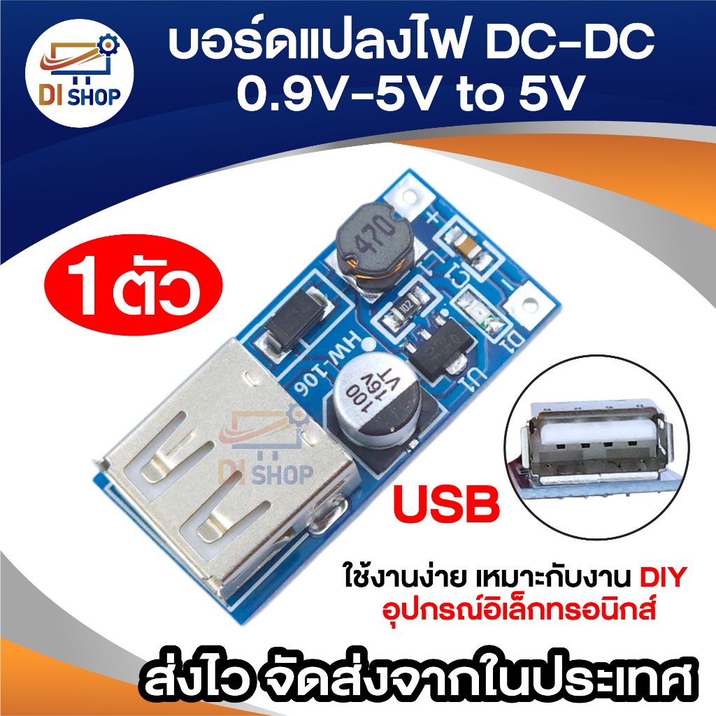 DC-DC 3V/3.3V/3.7V/4.2V – 5V USB 1A 2A Step Up jármű töltőmodul USB