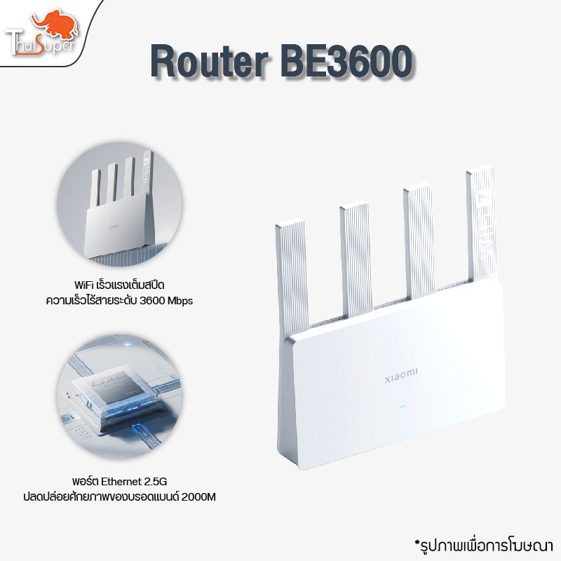 Xiaomi Mijia Router BE3600 เราเตอร์ไวไฟ เราเตอร์ไร้สาย WiFi7 เราเตอร์ 2 ...