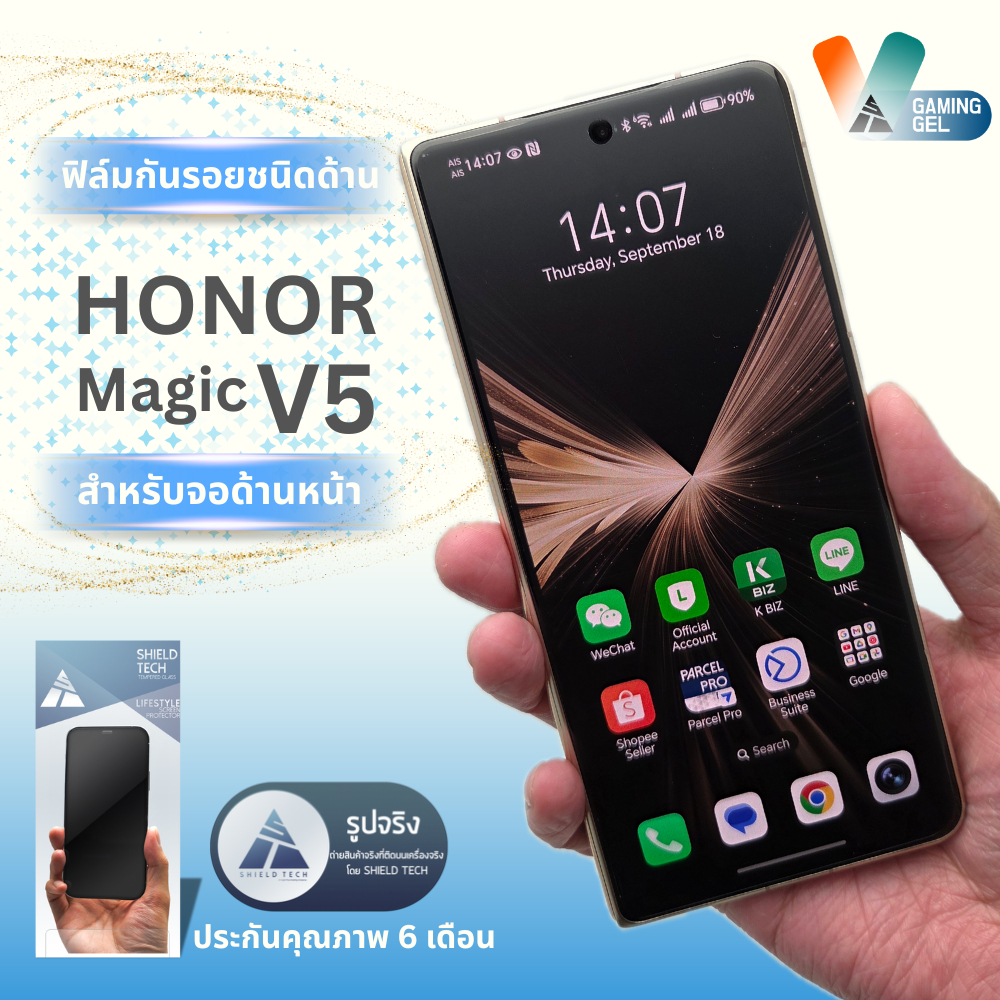 ฟิล์มกันรอยชนิดด้าน (จอนอก) สำหรับ Magic V5 ยี่ห้อ Shield Tech | Shopee ...