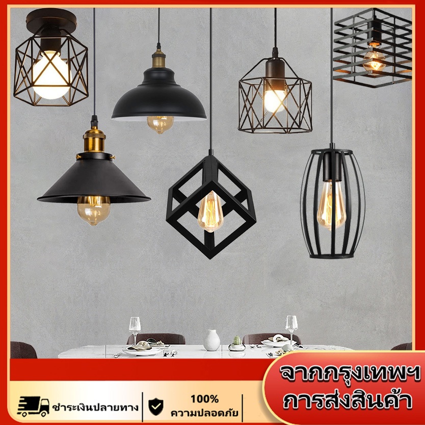 โคมไฟเพดาน LED สไตล์ย้อนยุคยุโรป 220v E27 โคมไฟระย้าเหล็กสีดำทันสมัย ...