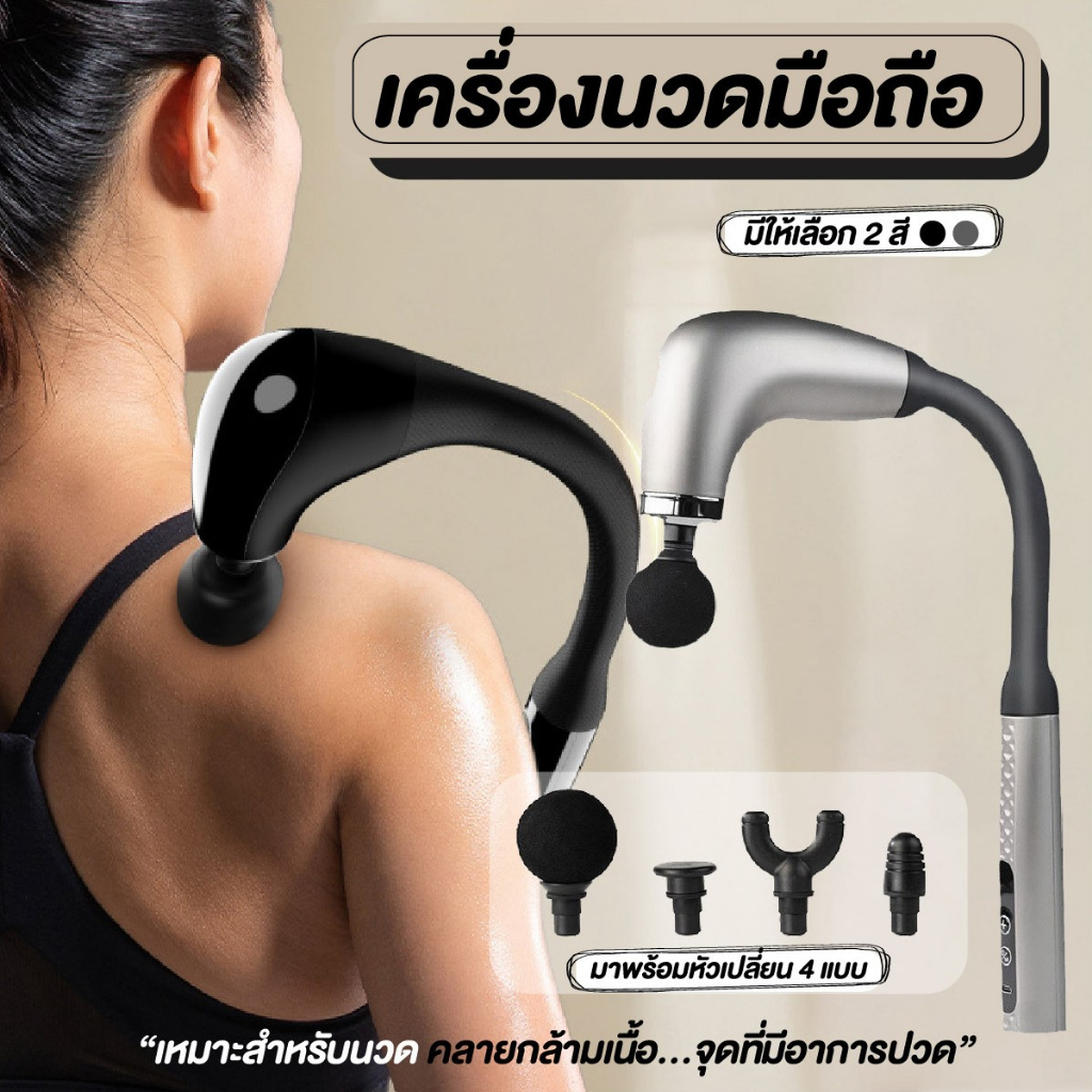 Fulico เครื่องนวดคอบ่าไหล่ไร้สายทรงสวมไหล่