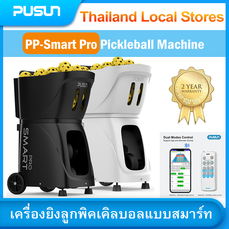 PUSUN PP-SMART PRO Programmable Pickleball Machine