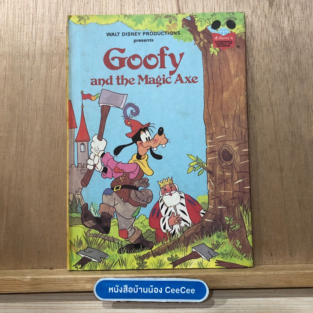 หนังสือนิทานภาษาอังกฤษ ปกแข็งด้าน Disney's Wonderful World of Reading ...