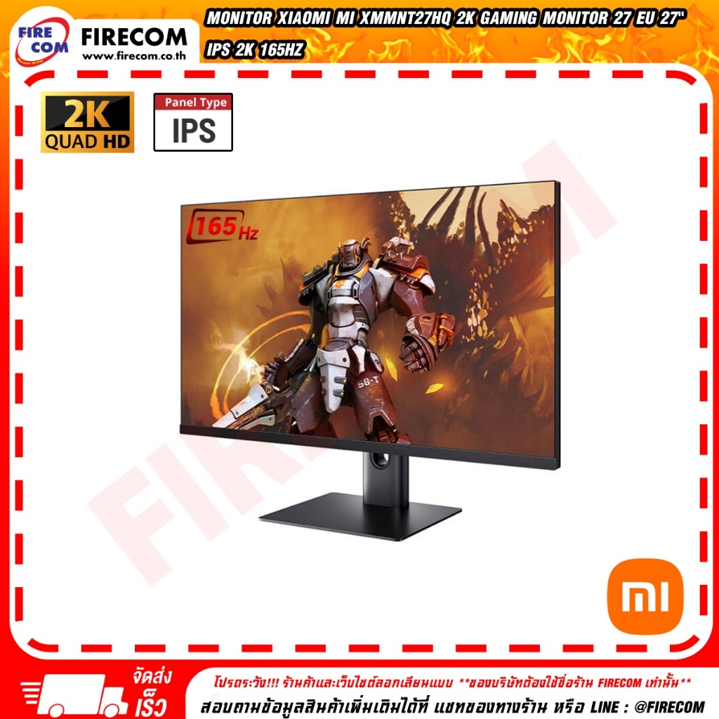 จอคอมพิวเตอร์ Monitor Xiaomi Mi XMMNT27HQ 2K GAMING MONITOR 27 EU