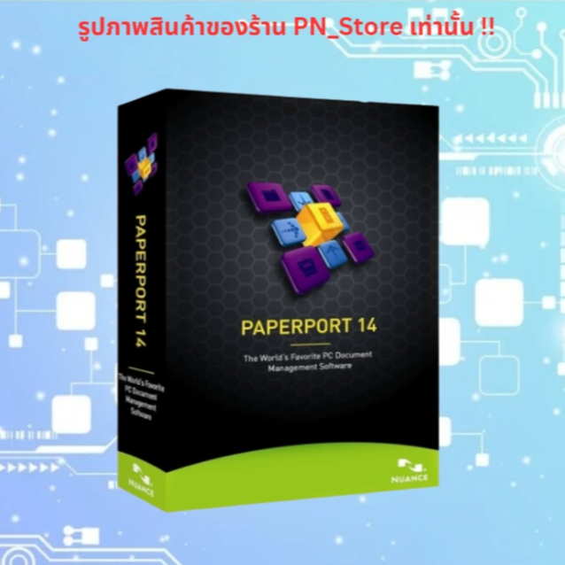 Nuance PaperPort Professional 14 | For Windows x64 | Full Working ...