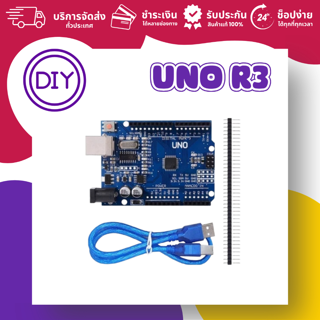 Uno R3 + Free USB Cable : Arduino-Compatible (ออกใบกำกับภาษีได้ แจ้ง ...