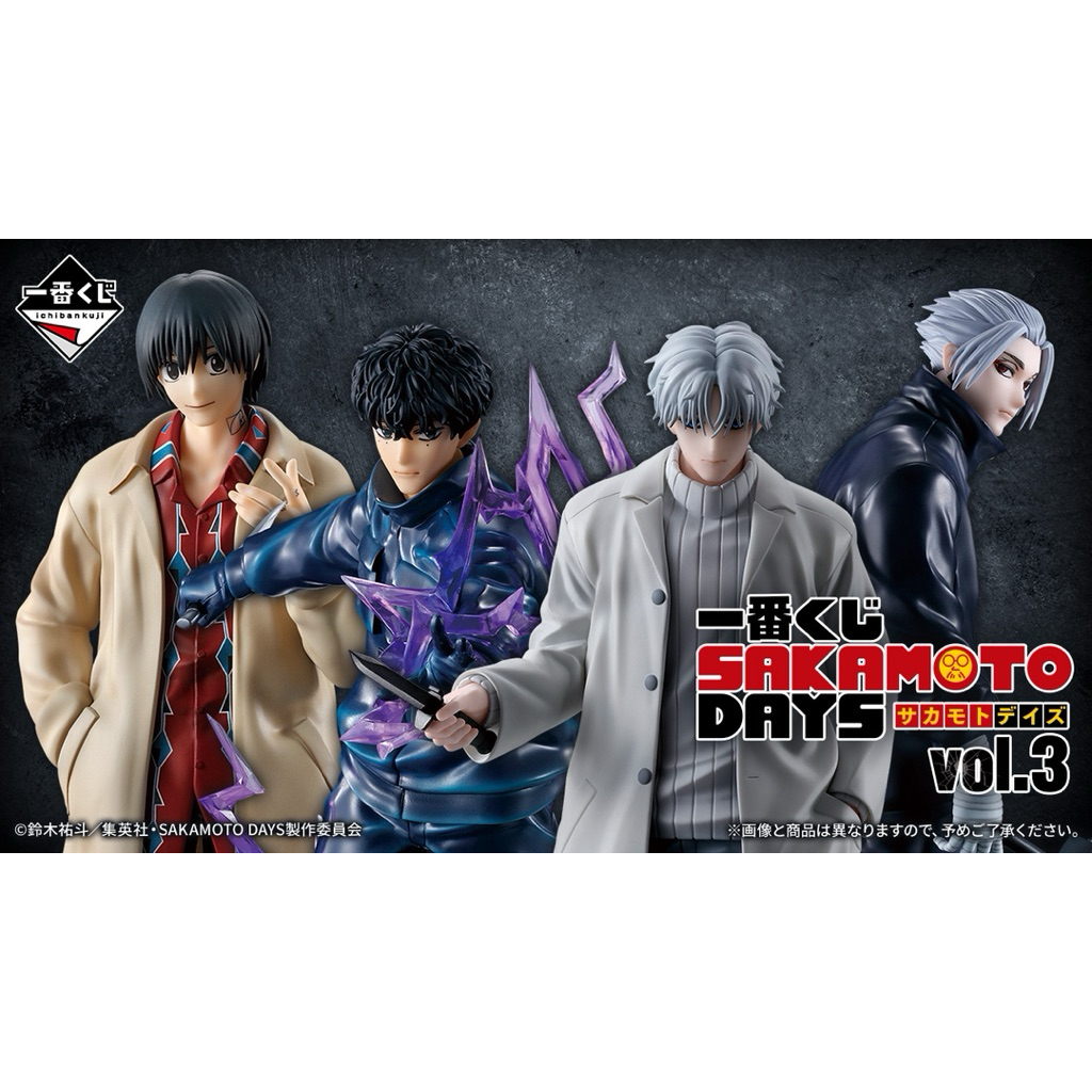 Ichiban Kuji Sakamoto Days Vol.3 - C Prize X Slur MASTERLISE EXPIECE