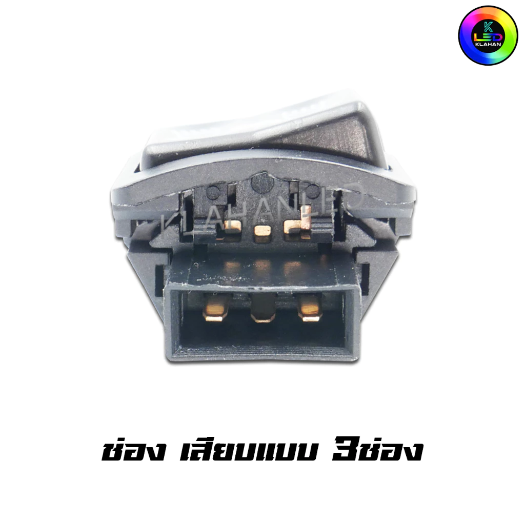 สวิทช์ไฟหน้า เดิม เวฟ 125R / เวฟ125i บังลม / เวฟ100s ยูบ๊อก / คลิก110 / ดรีม125 / เวฟ 125x - D1537 รูปที่ 2