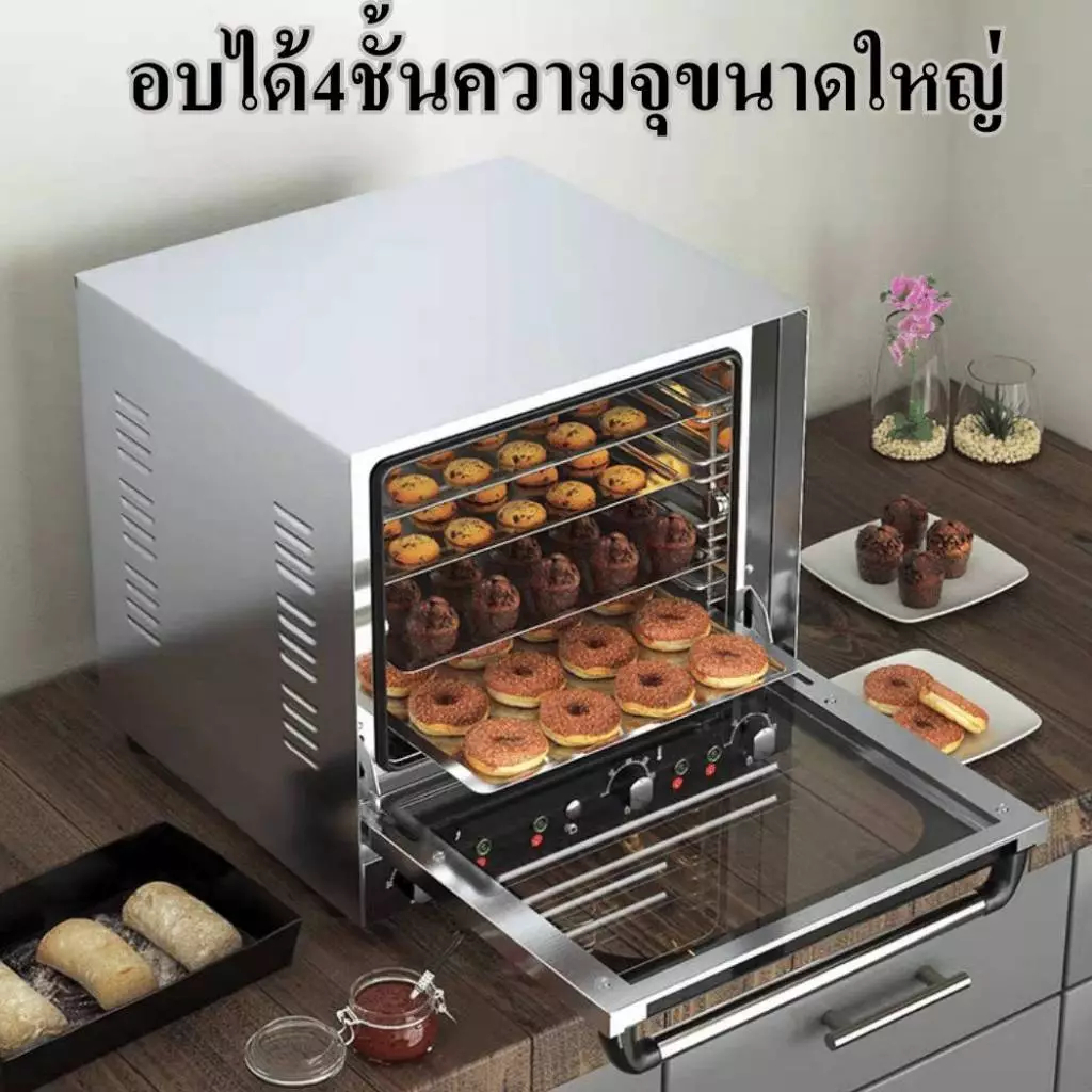 เตาอบ Convectionเตาอบไฟฟ้าขนาดใหญ่ รุ่น YXD-4A | Shopee Thailand