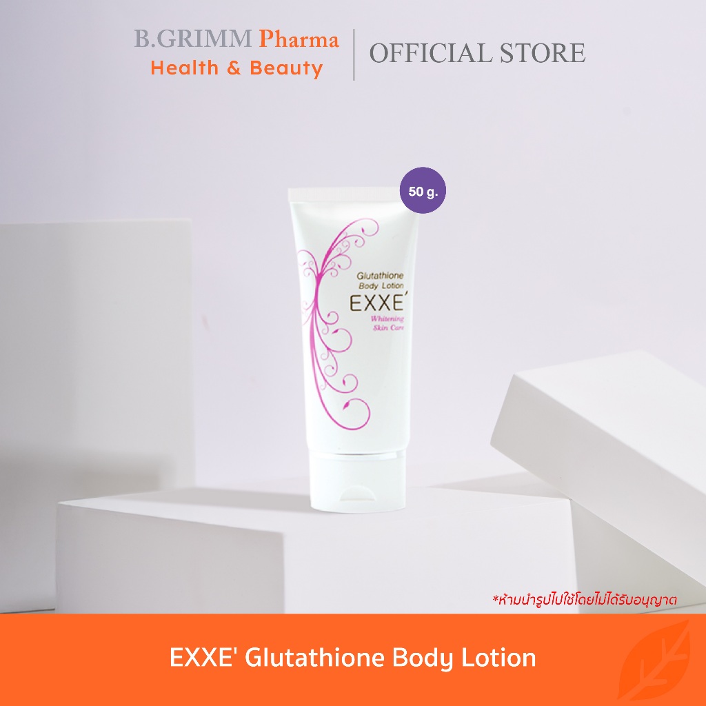 glutathione body lotion exxe whitening skin care แพ็คคู่ Exxe' Size เล็ก ขนาด 50 กรัม Volume:5mg – 10 vial lab pack (Save 10%) Gameready What Is The Cycle