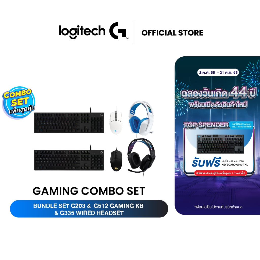 Logitech Set G512 Carbon Mechanical Gaming Keyboard + G102 LIGHTSYNC ...