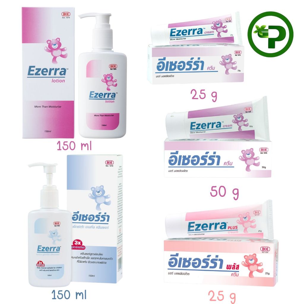 EZERRA อีเซอร์ร่า ตัวเลือก ครีม และ โลชั่น 25 g -150 Ml | Shopee Thailand