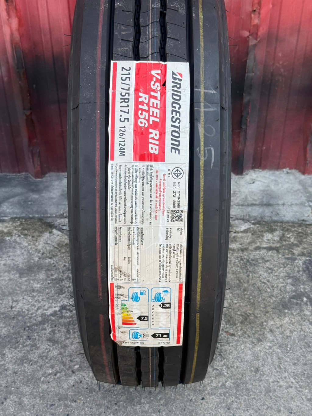 ยางบรรทุกบริสโตน Bridgestone รุ่น V-STEEL RIB R156 ขนาด 215/75R17.5 ยาง ...