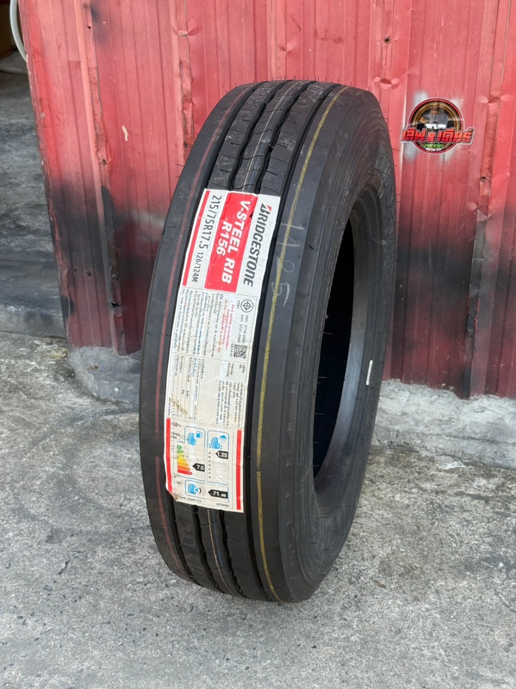 ยางบรรทุกบริสโตน Bridgestone รุ่น V-STEEL RIB R156 ขนาด 215/75R17.5 ยาง ...