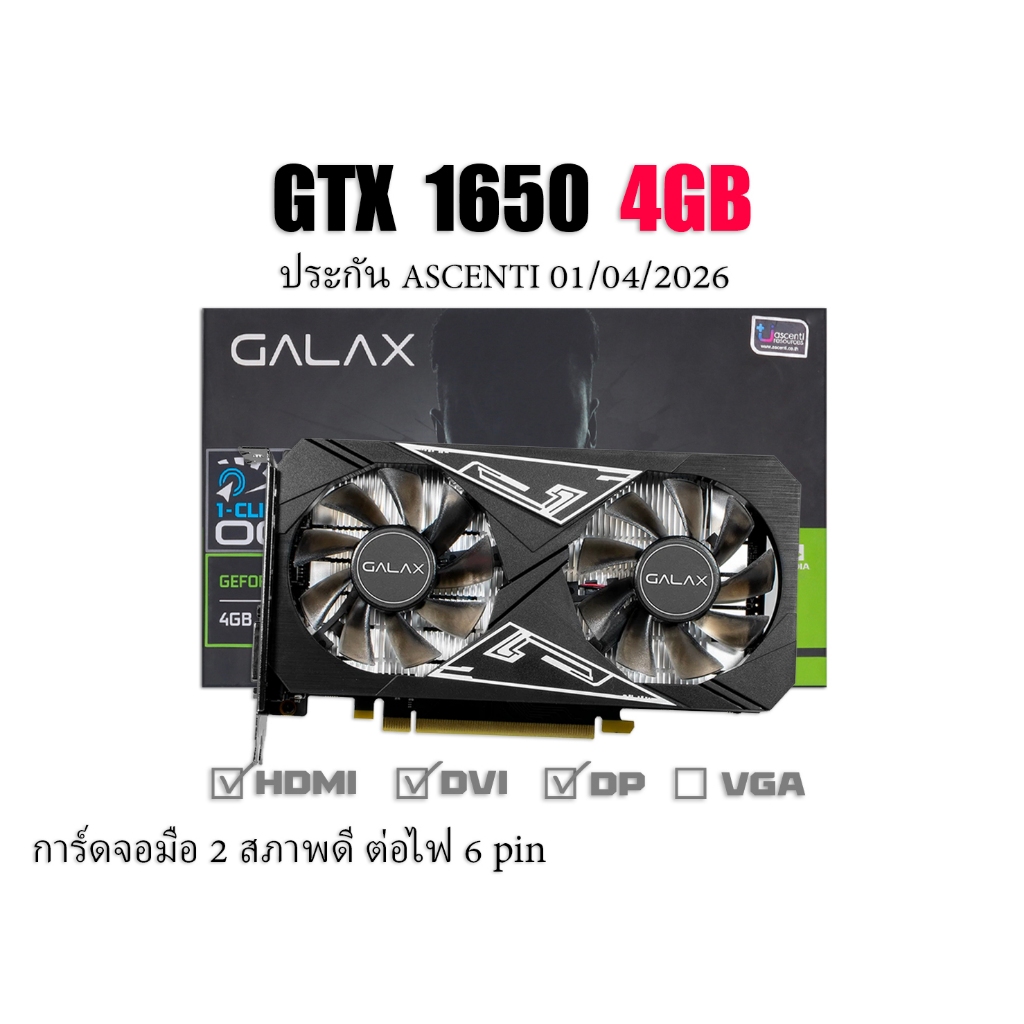 Giganetwork Galax Geforce Gtx 1650 Super Ex 4gb Placa De Vídeo