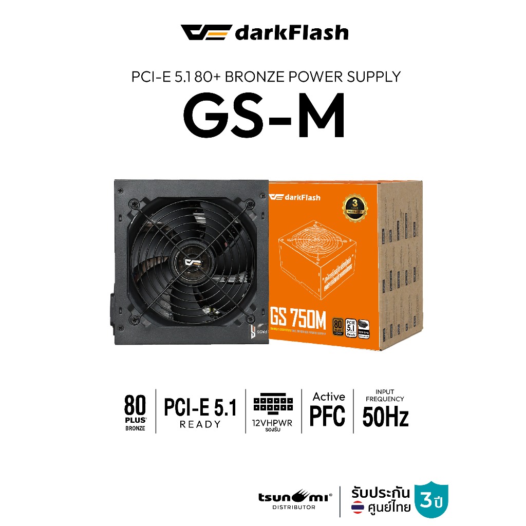 อุปกรณ์จ่ายไฟ DarkFlash GS-M Series PCI-E 5.1 80+ Bronze Power Supply รับประกัน 3 ปี