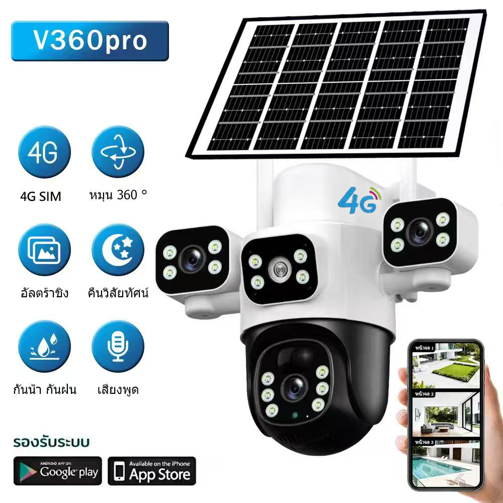 V360 Pro 4GSIM การ์ดมี 3 เลนส์เทียบเท่ากล้อง 3 ตัว, Ultra HD 8MP, กล้อง ...