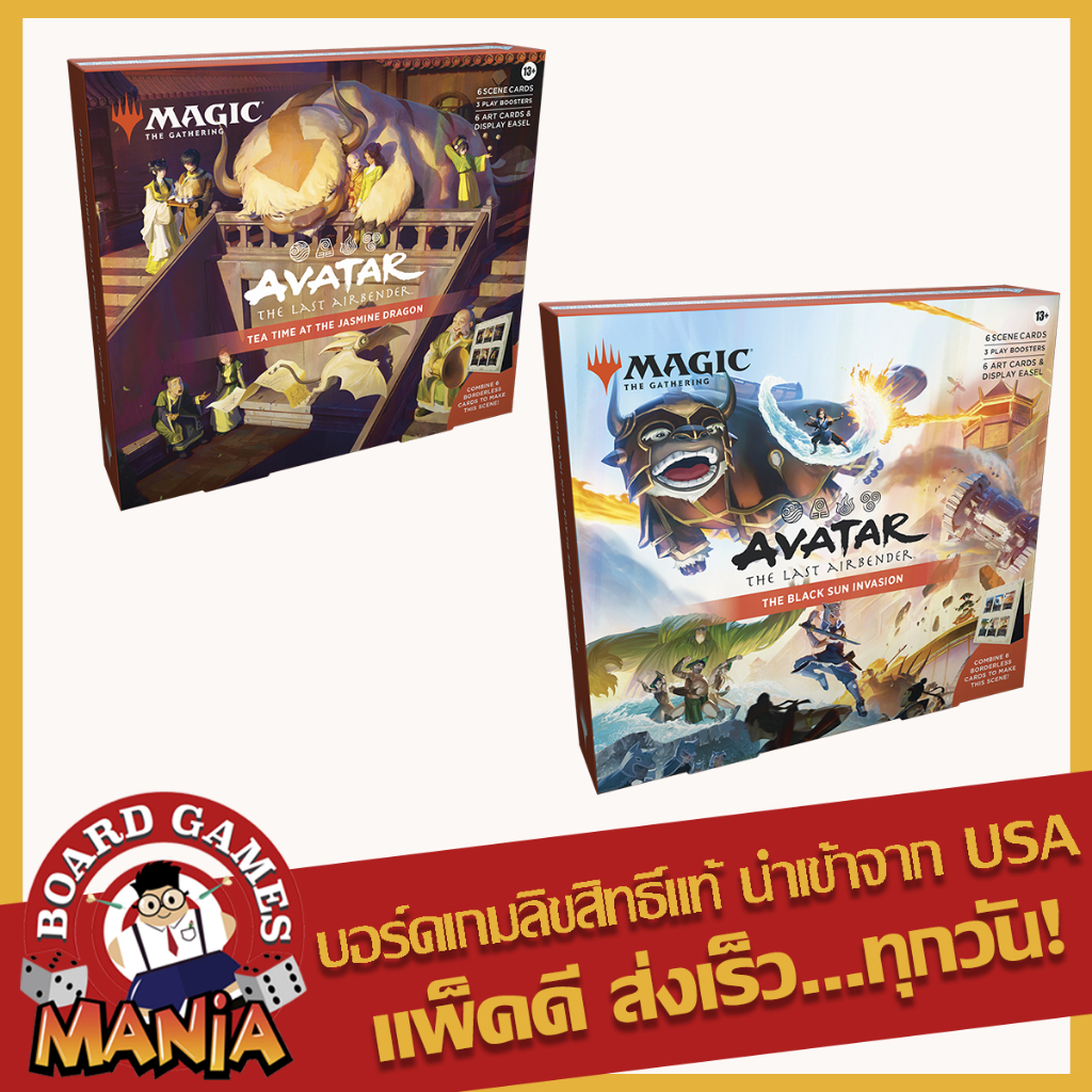 MTG] Avatar: The Last Airbender - Scene Box [Set of 2] | Shopee Thailand