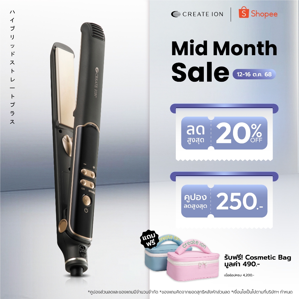 ヘアアイロン CREATE ION HYBRID STRAIGHT RCIS-G18HY 41h2mQaGWWL._UF350,350_QL50_.jpg