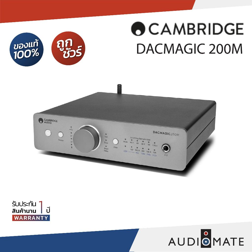 CAMBRIDGE AUDIO DACMAGIC 200M /DACs /high-performance digital-to-analog ...