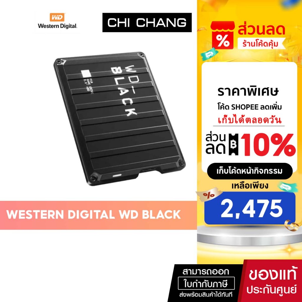 Western Digital WD_BLACK P10 External GAME Drive WD_BLACK P10 Game