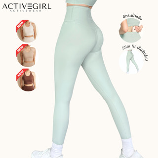 ACTIVEGIRL - phiên bản Basic Slim Fit Pants quần yoga khoeo bụng, vòng eo cao, có viền che bụng + túi (vải cao cấp)