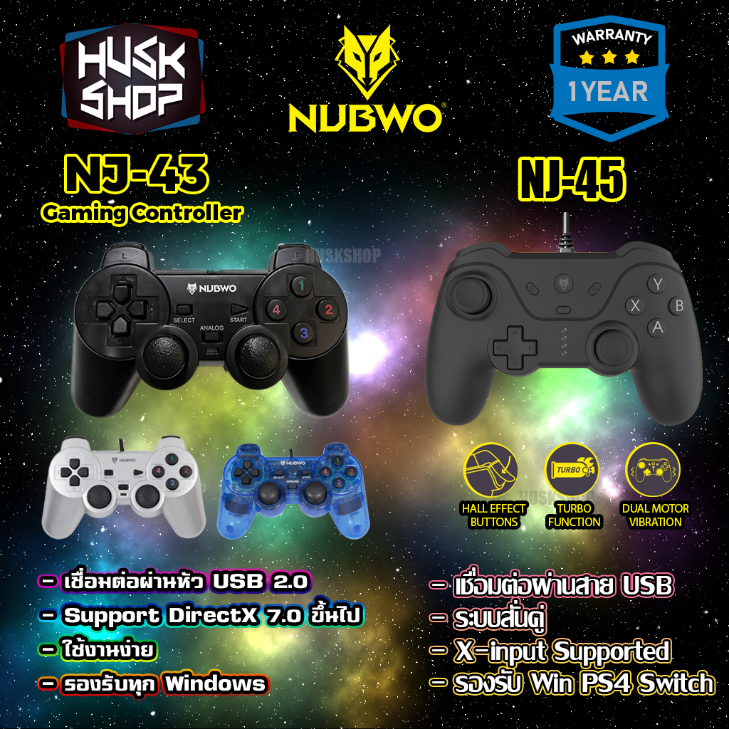 จอยคอม Joy Nubwo จอยเกมส์ NJ-43 NJ-45 Sequential Joystick จอย USB 2.0 สำหรับ PC,Notebook ประกัน 1 ปี
