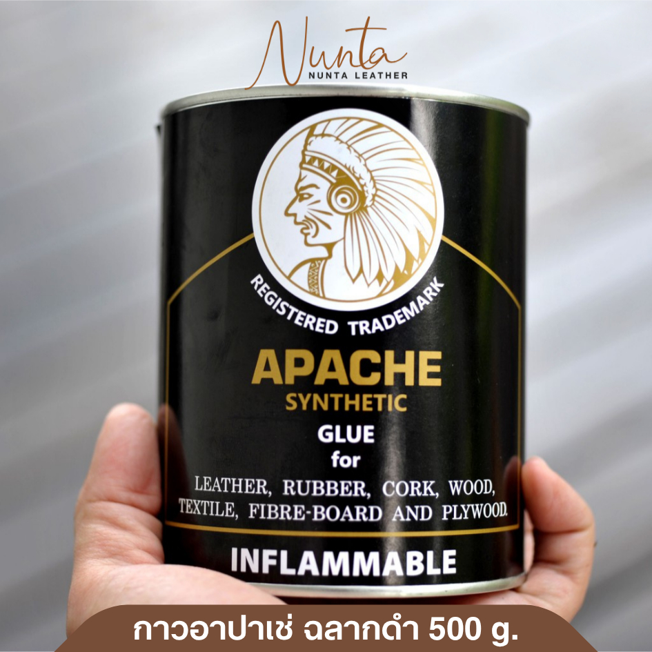 กาวเหลือง สำหรับทาติดพื้นไม้ , เฟอร์นิเจอร์ , ติดเบาะ ยี่ห้อ Apache ...