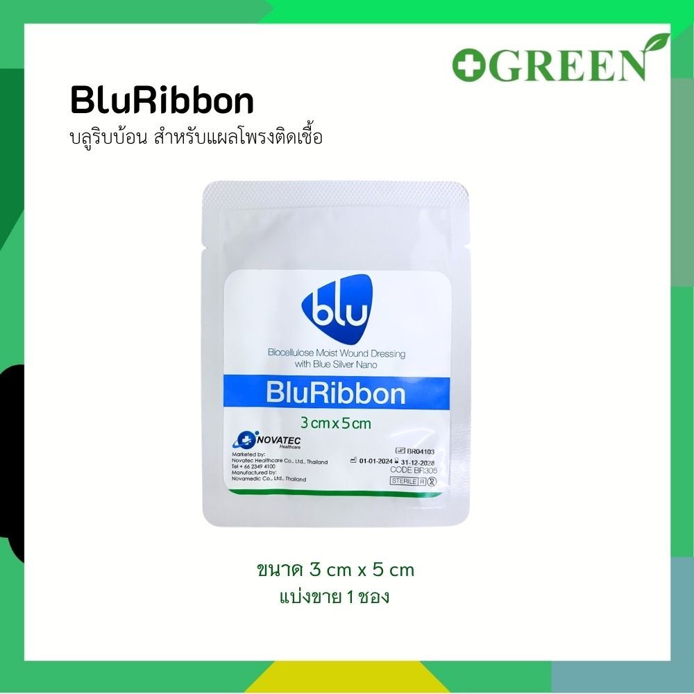 blue ribbon dressing Peel & stick blue grosgrain awareness ribbons
