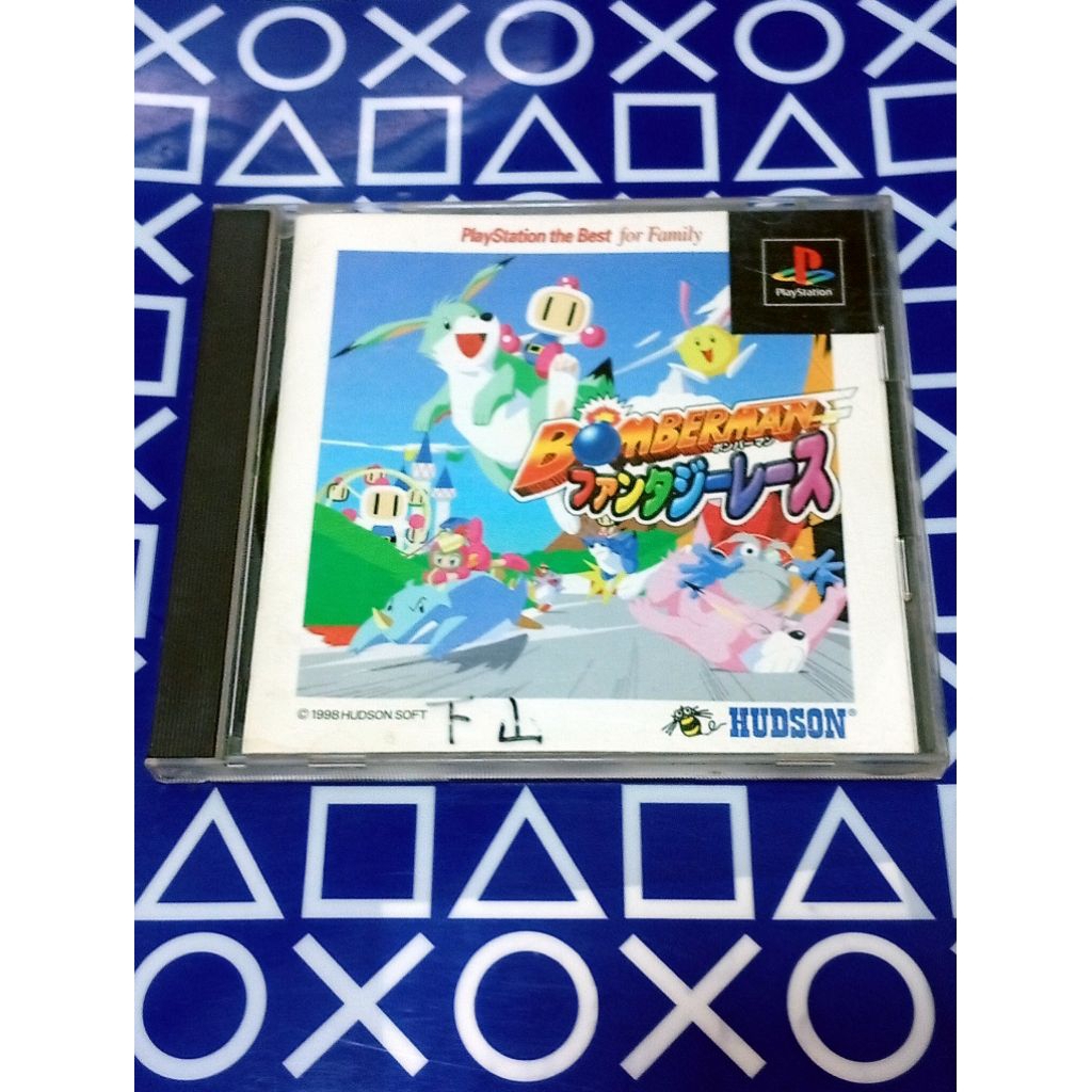 [PS1]แผ่นแท้ Bomberman Fantasy Racing | Shopee Thailand