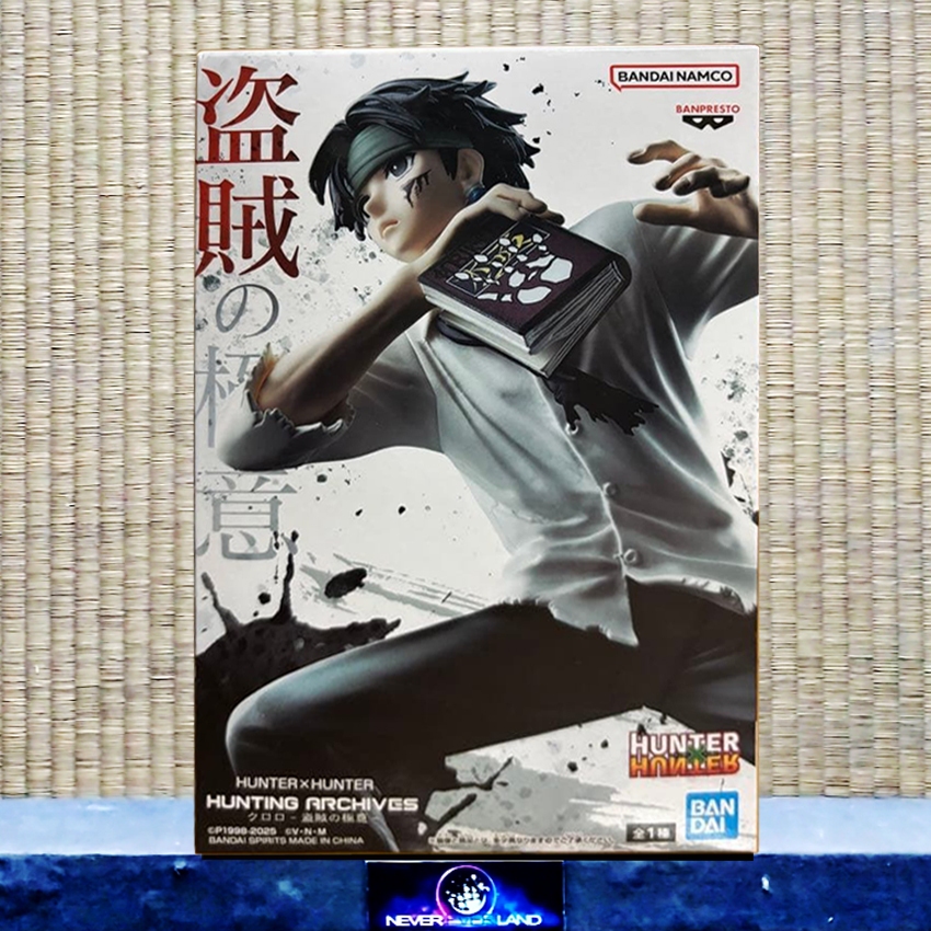 Banpresto BP29613P BP29613P Hunter x Hunter Hunting Archives Action Figure, 18 cm, Multi-Colour, Collectable Figure, Ideal for Anime Fans