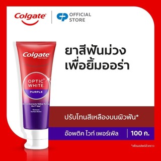 โลโก้ร้าน Colgate Official Shop