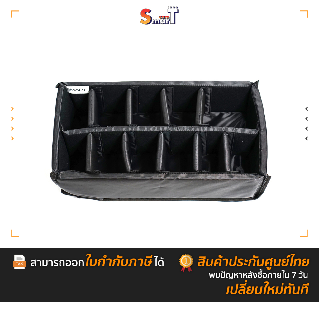 SMART - Divider for SM533120 & SM512722 ประกันศูนย์ไทย | Shopee Thailand