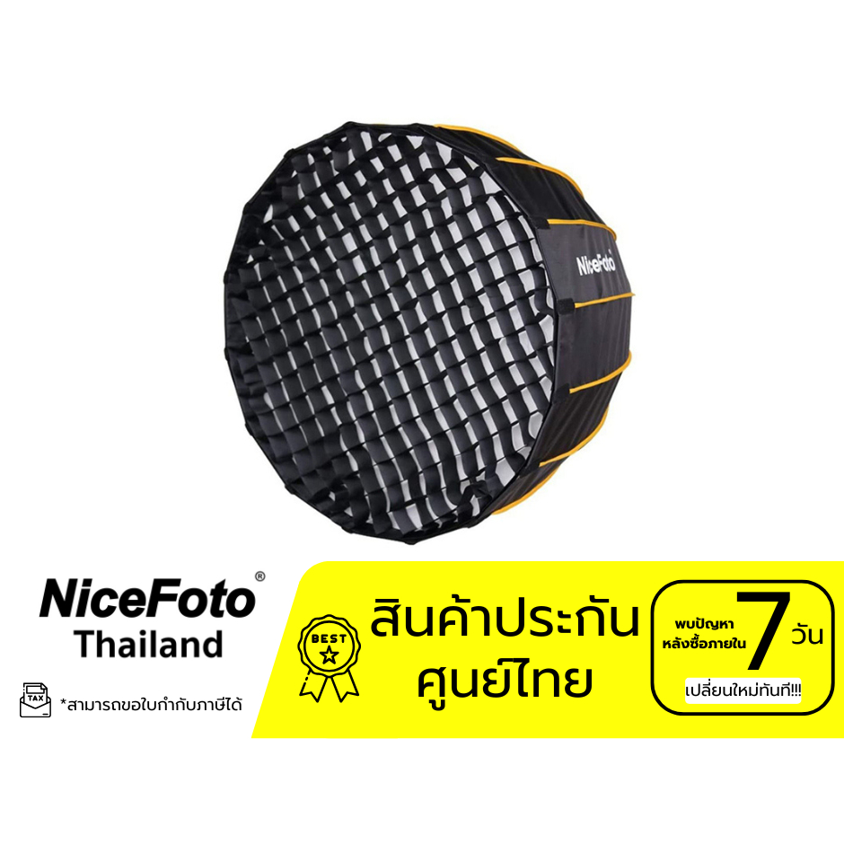 NiceFoto - KD60 professional softbox Vision II - ประกันศูนย์ไทย ...