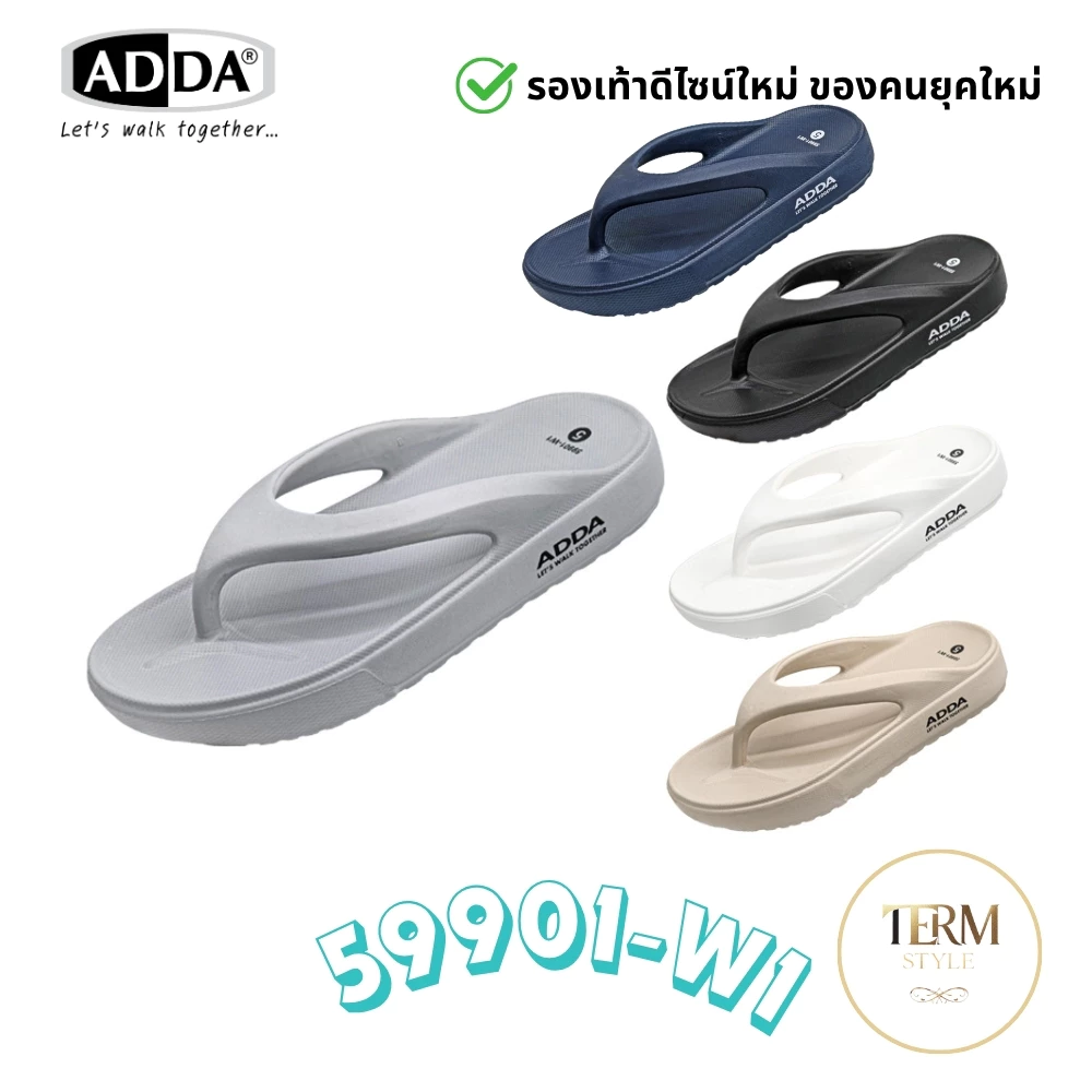 ADDA 59901-W1 รองเท้าแตะหนีบผู้หญิง หูคีบ พื้นนุ่ม เบาสบาย ลุยน้ำได้ ของแท้