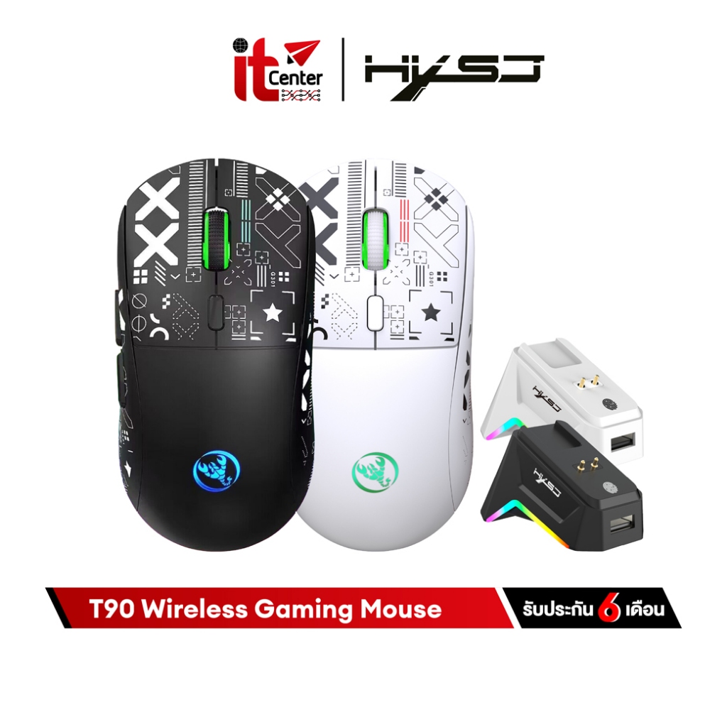 HXSJ T90 Wireless Gaming Mouse เกมมิ่งเม้าส์ไร้สาย รองรับการเชื่อมต่อ ...