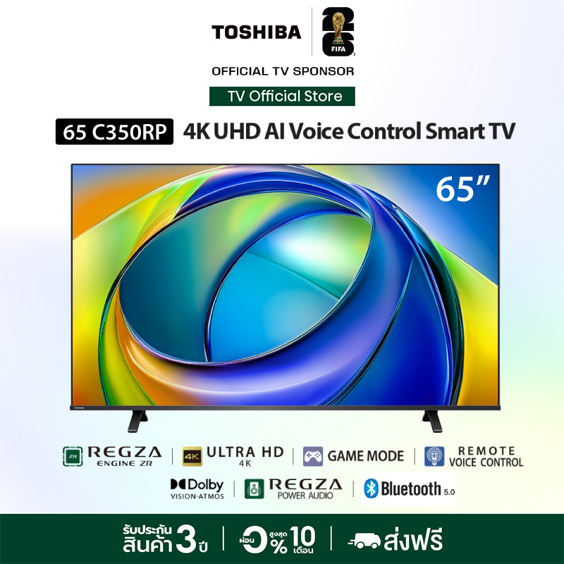 Toshiba TV 65C350RP ทีวี 65 นิ้ว 4K Ultra HD Wi-Fi HDR10 Voice Control Smart TV