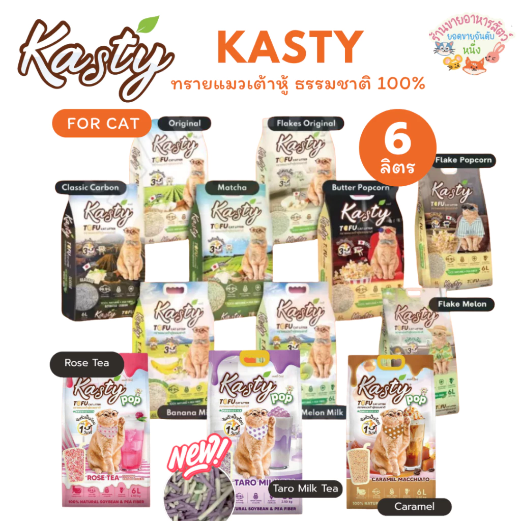 ดูรายละเอียดสินค้า