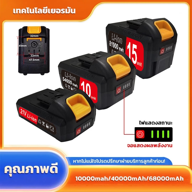 แบตเตอรี่ลิเธียมทดแทน Dewei DEWALT 10.8V/12V 1.5AH DCB120 DCB100 DCT41 ...