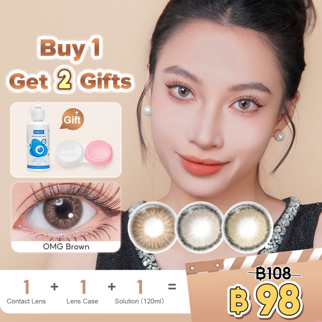 Magister & Realcon [ซื้อ 1 แถม 2] Magister คอนแทคเลนส์ Mini Brown 14mm ...