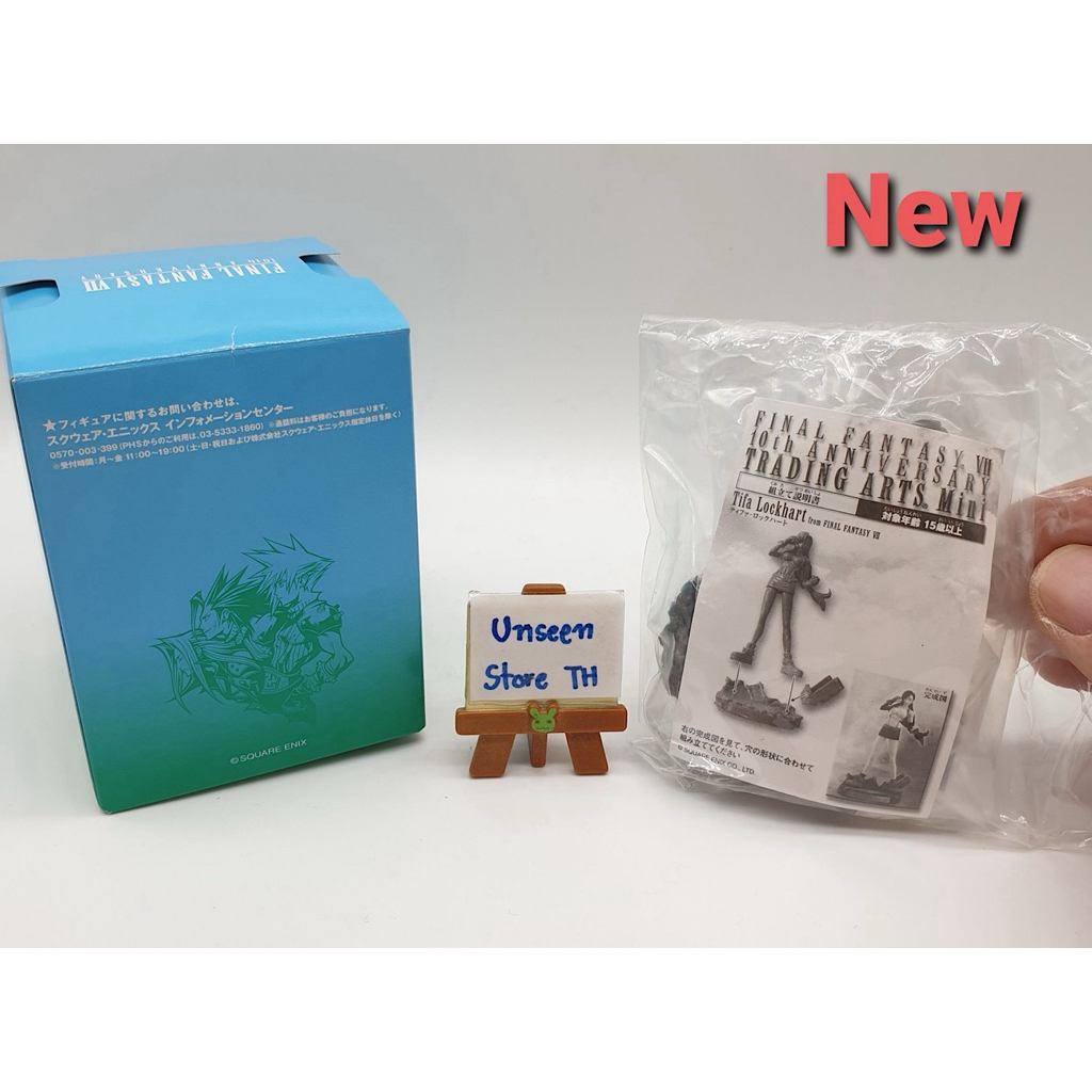 Final fantasy VII 10th Anniversary Trading Arts mini | Shopee Thailand