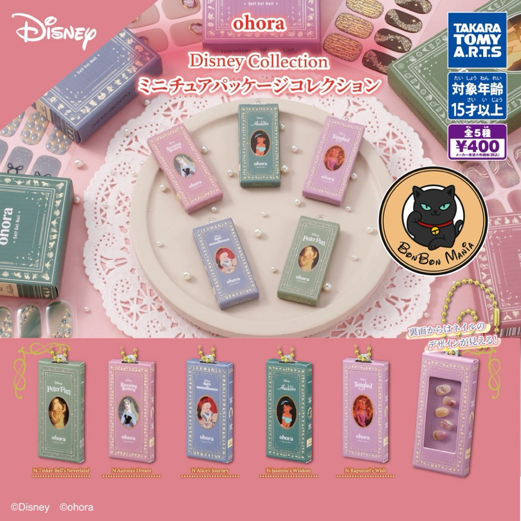 [แบบแยก-เลือกแบบได้]Gachapon Ohara Disney Miniature Package Collection set